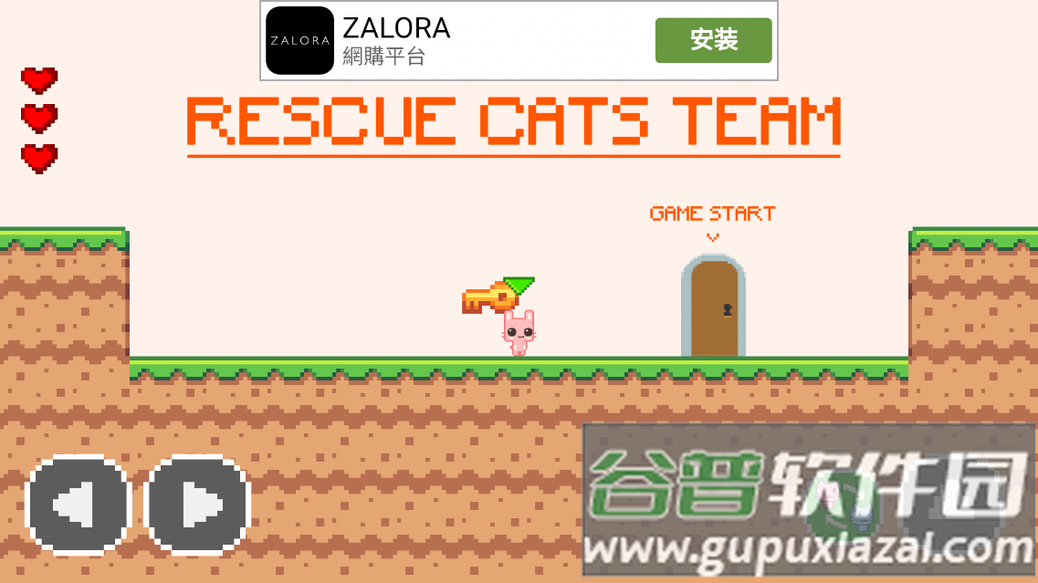 猫猫公园(Cats Team Online: Multiplayers)截图2