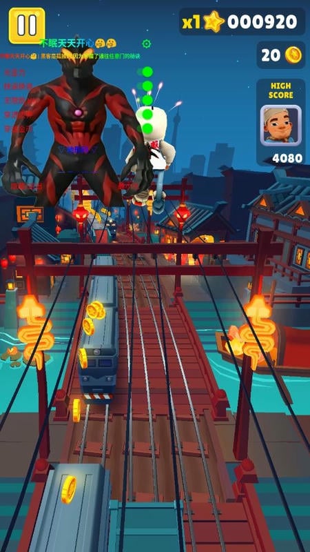 不眠天天开心地铁跑酷版本截图2