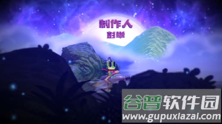 维特之旅中文版截图3