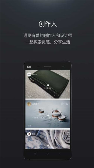 kiinii安卓版截图3