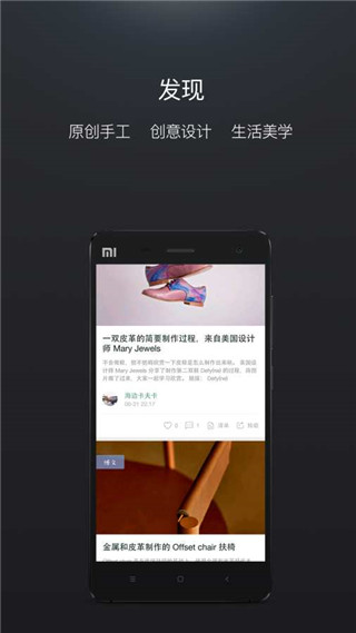 kiinii安卓版截图5