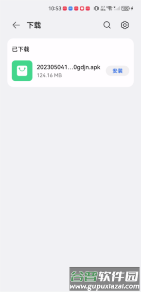安装教程配图1