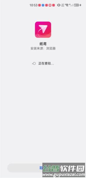 安装教程配图2