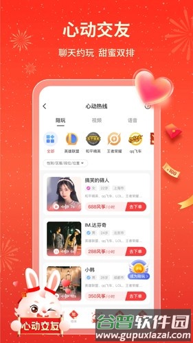 纸鸢最新版截图2