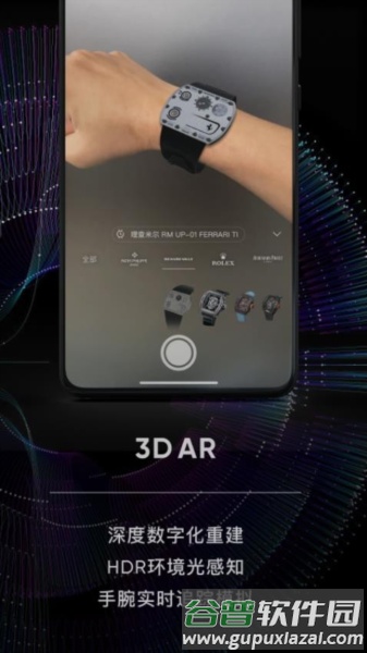 时研家app截图3