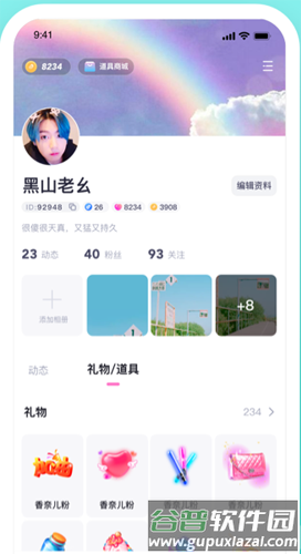 组cp图片1