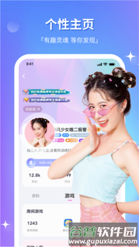 组cp图片3