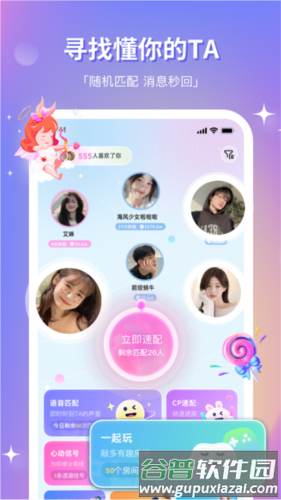 组cp图片4