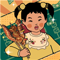 王蓝莓的烧烤摊免广告版v7.0.6