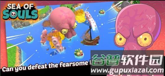 灵魂之海游戏官方下载(Sea of Souls)截图1