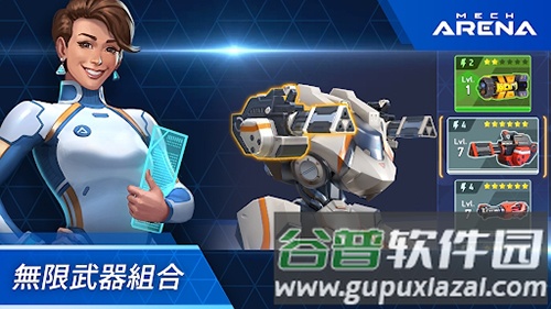 机甲竞技场截图5