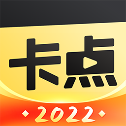 趣卡点app下载安装v4.3.6