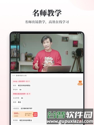 兴趣岛APP截图3