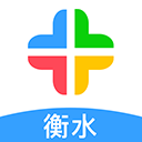 衡水人社appv1.1.31