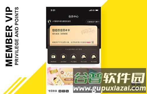 屈臣氏莴笋app下载2