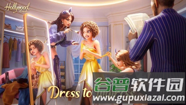 好莱坞心动时刻手机游戏截图1