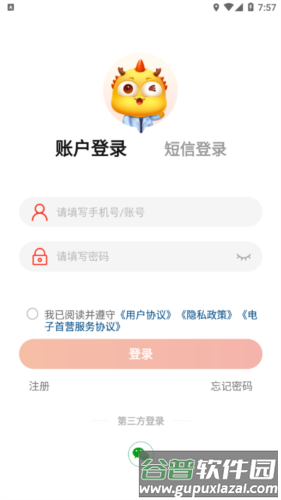 药九九图片2