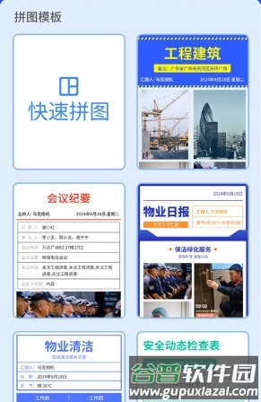 马克水印相机2