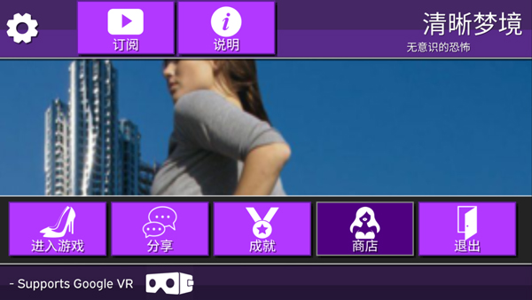 女巨人模拟器最新版2025截图1
