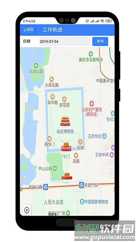 巴士软件app官方下载截图3