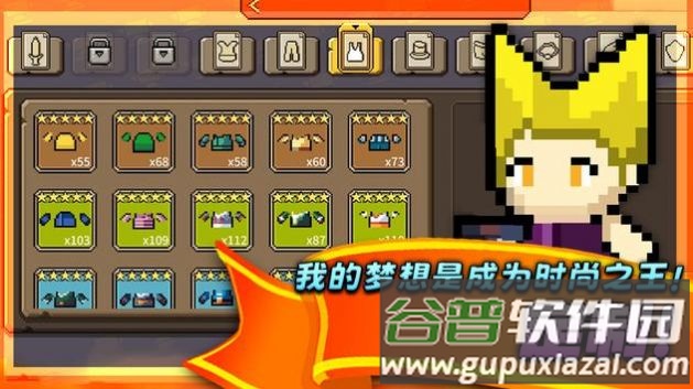 王者之路在线联机版下载安装(King online)截图3