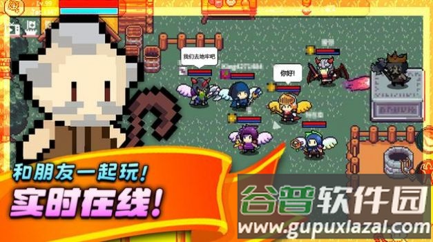 王者之路在线联机版下载安装(King online)截图4