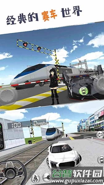 真实驾驶模拟2025最新版截图1