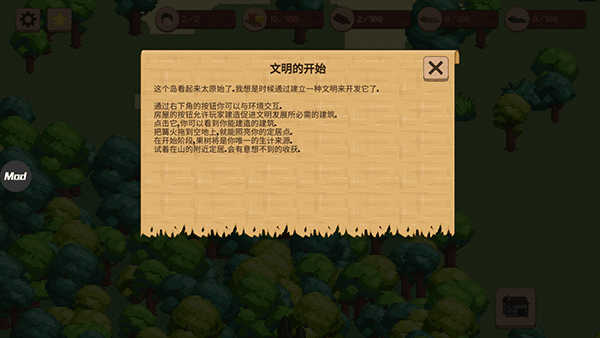 领土战争中文版手机版截图2
