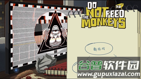别喂猴子中文版游戏下载(Do Not Feed The Monkeys)截图1