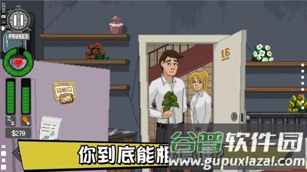 别喂猴子中文版游戏下载(Do Not Feed The Monkeys)截图2