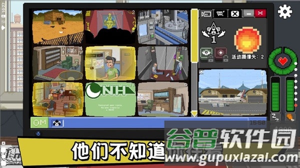 别喂猴子中文版游戏下载(Do Not Feed The Monkeys)截图4