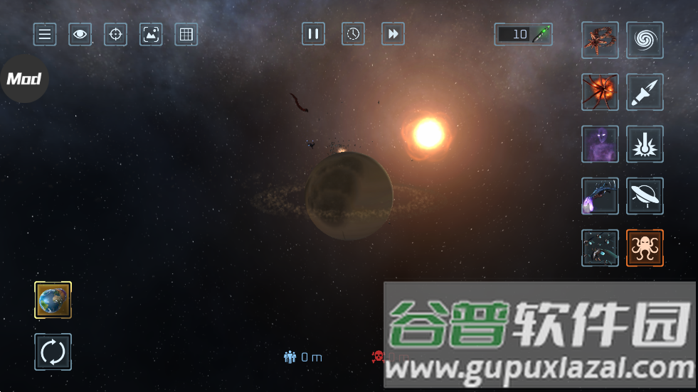 slarsmash星球毁灭模拟器截图1