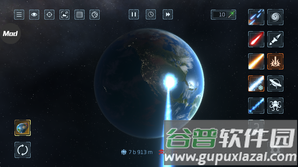 slarsmash星球毁灭模拟器截图2