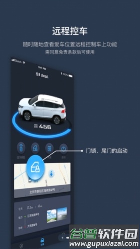 东风风行最新版3