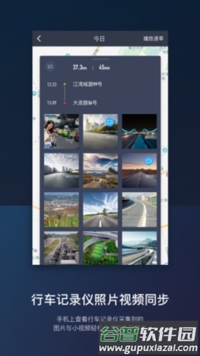 东风风行最新版截图2