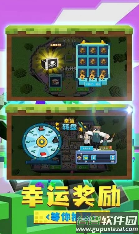 躲猫猫魔性派对游戏下载安装截图1