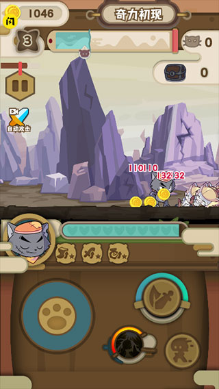 喜羊羊与灰太狼奇幻之旅游戏截图2