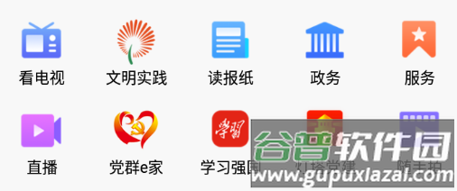 任城融媒app