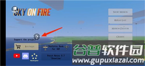 烈火天空1940最新版游戏截图4