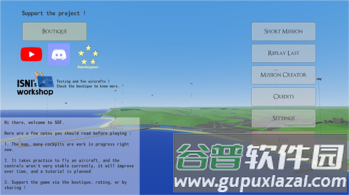 烈火天空1940最新版游戏截图6