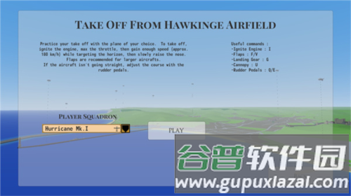 烈火天空1940最新版游戏截图7