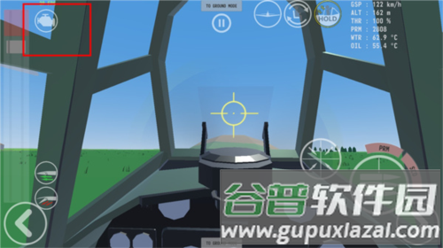 烈火天空1940最新版游戏截图8