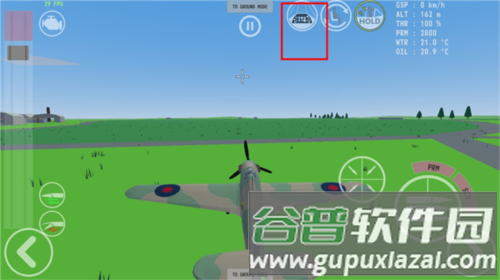 烈火天空1940最新版游戏截图10