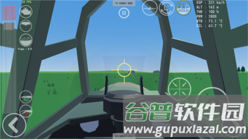 烈火天空1940最新版游戏截图11