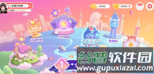 AI眺舞3
