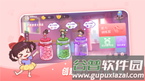 AI眺舞app截图1