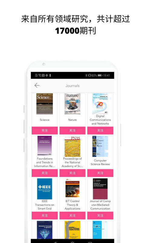 researchgate安卓版app截图1