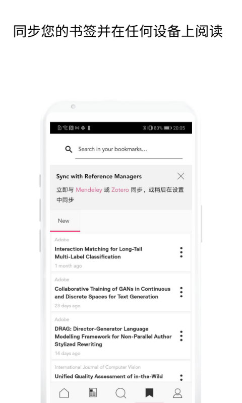 researchgate安卓版app截图5