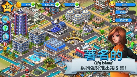 城市岛屿5正版(City Island 5)截图1