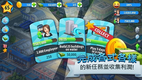 城市岛屿5正版(City Island 5)截图5